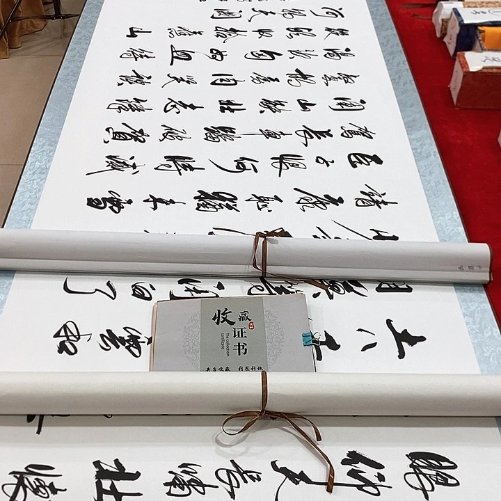 手工装裱字画作品