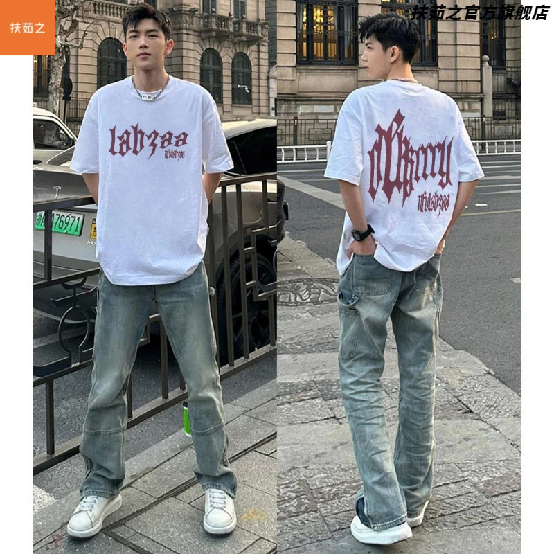 品质重磅白色短袖T恤男夏季设计感小众潮牌潮流宽松美式复古高街