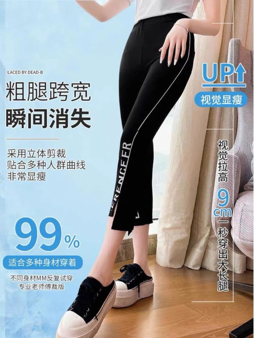 8277休闲裤女夏季薄款2025新款修身显瘦韩版百搭八分小脚裤