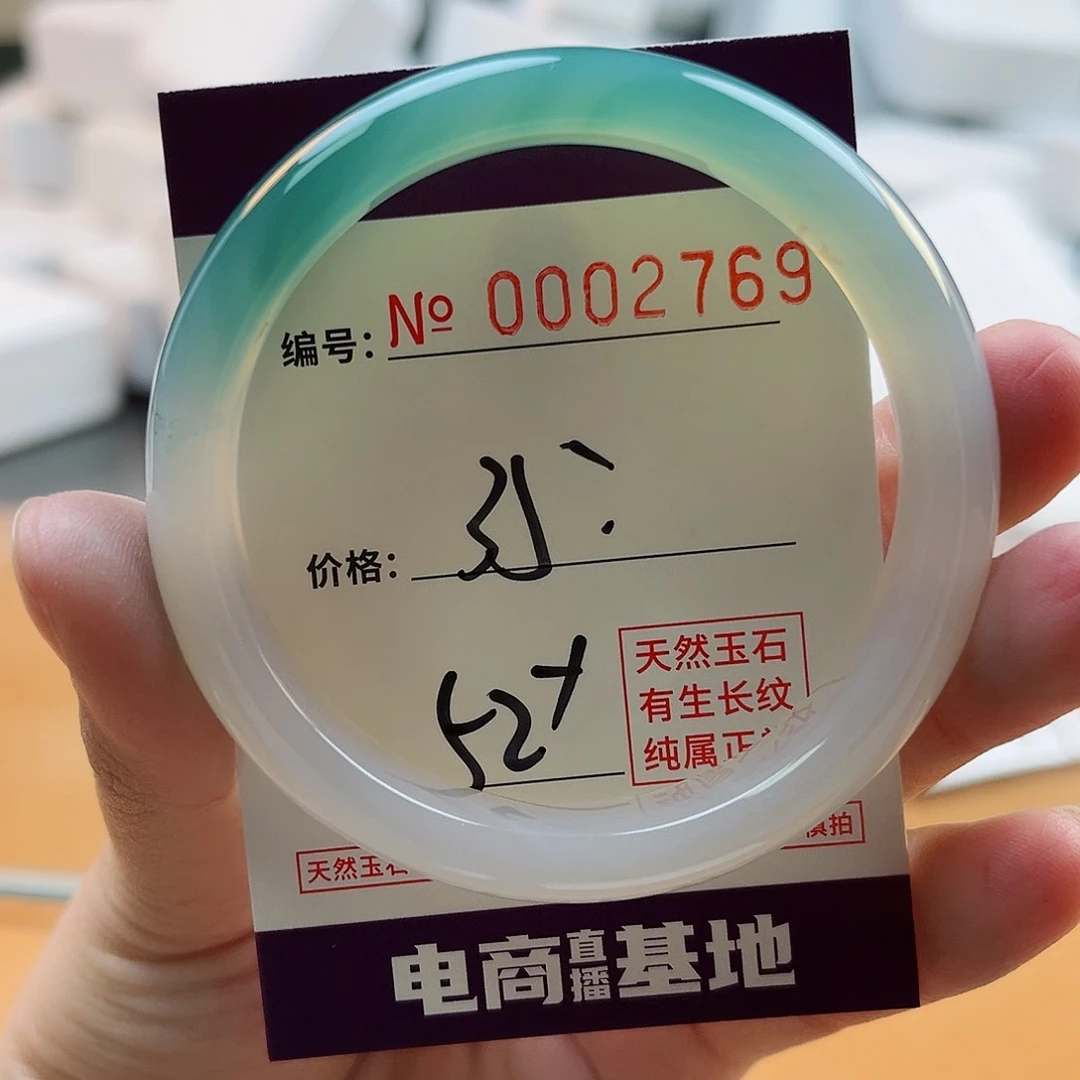 玛瑙/玉髓手镯未镶嵌2769