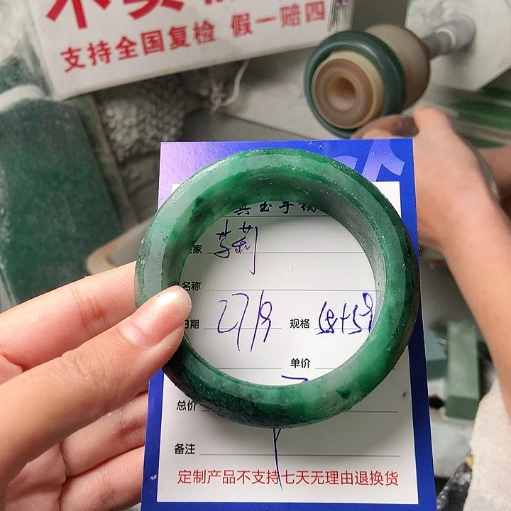 李***4石英质玉(非洲翠)未镶嵌手镯定制