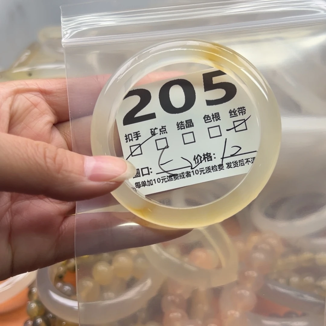 玛瑙/玉髓未镶嵌手镯205