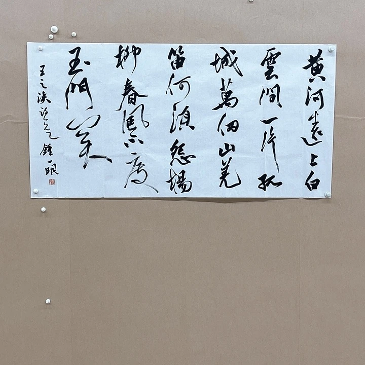 书法钟一明68*138㎝广东    科班出身