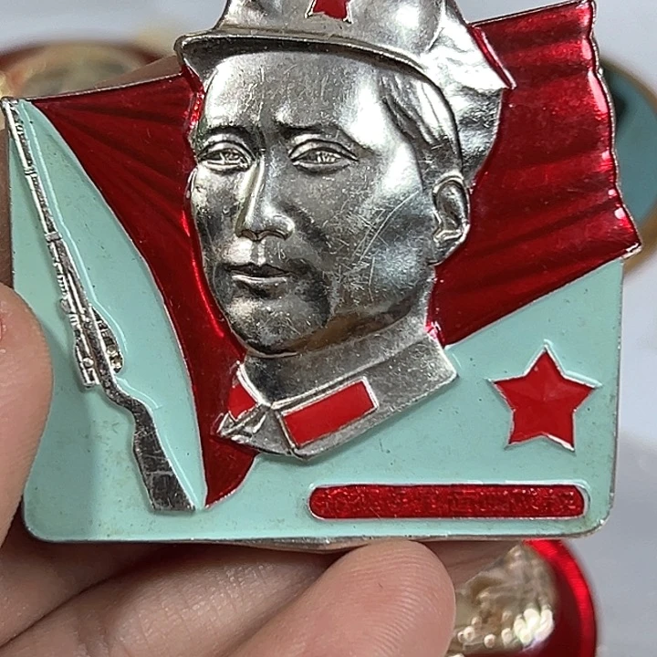 其他普通金属?****?纪念章一个