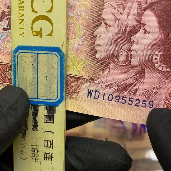 801至尊黄金圣龙绝品2张