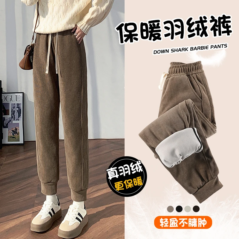 爆款时尚白鸭绒羽绒裤女冬季外穿加厚保暖防寒零下40度哈尔滨棉裤