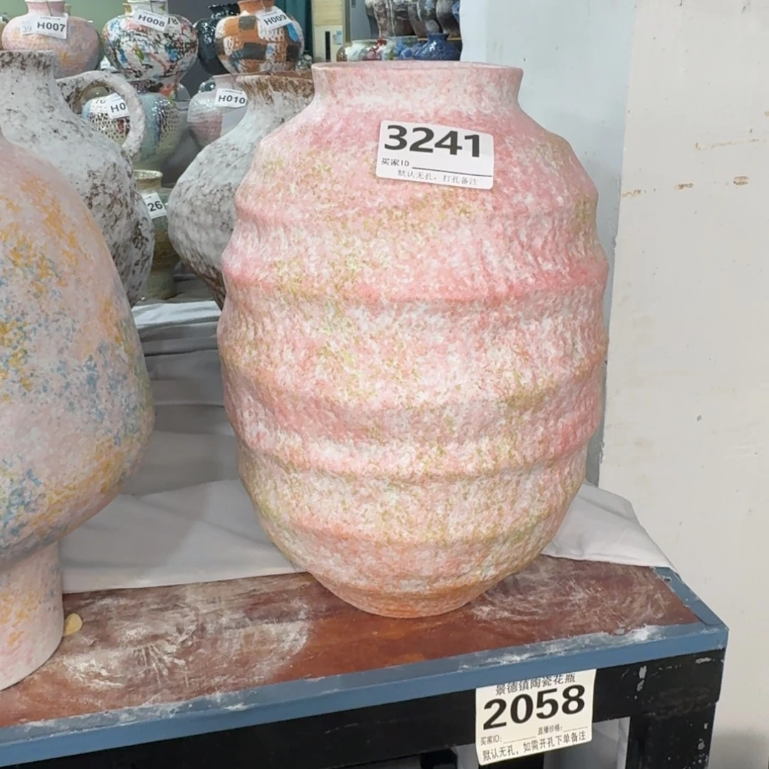萍***)摆件景德镇高温花瓶编码2058高36口11默认无孔