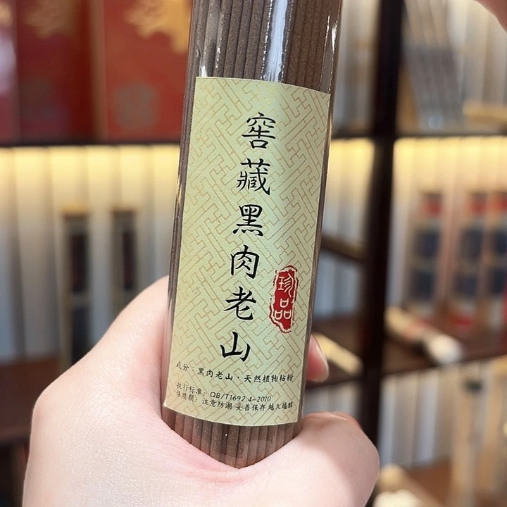 香遇专属闪购链接