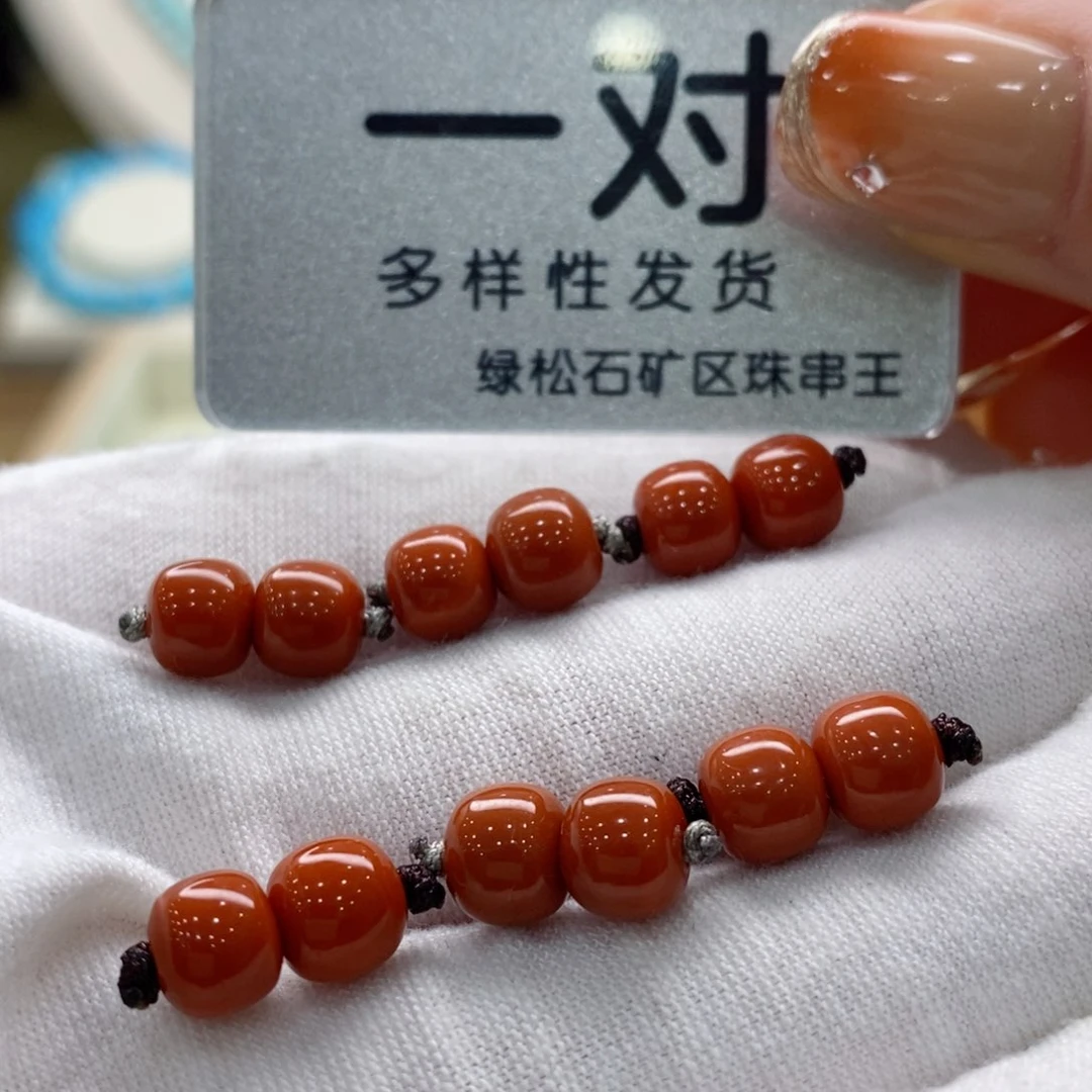 南红玛瑙珠宝奇石未镶嵌