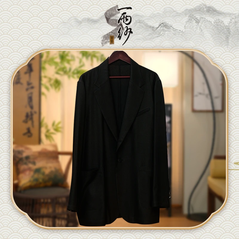 【软葡萄尼●西装】253200桑蚕丝老料香云纱上衣外套新中式50