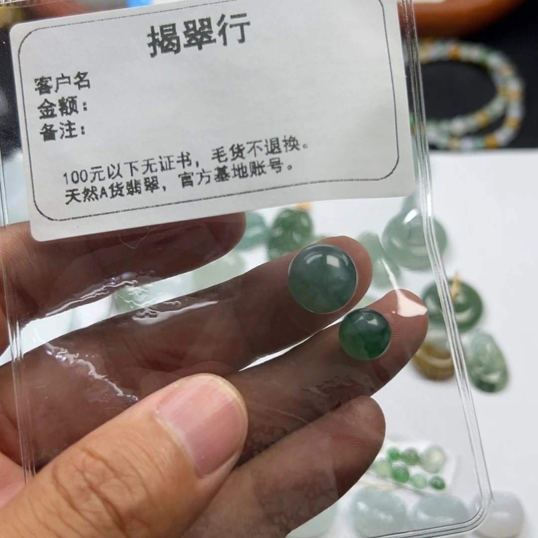 翡翠未镶嵌颈饰千*