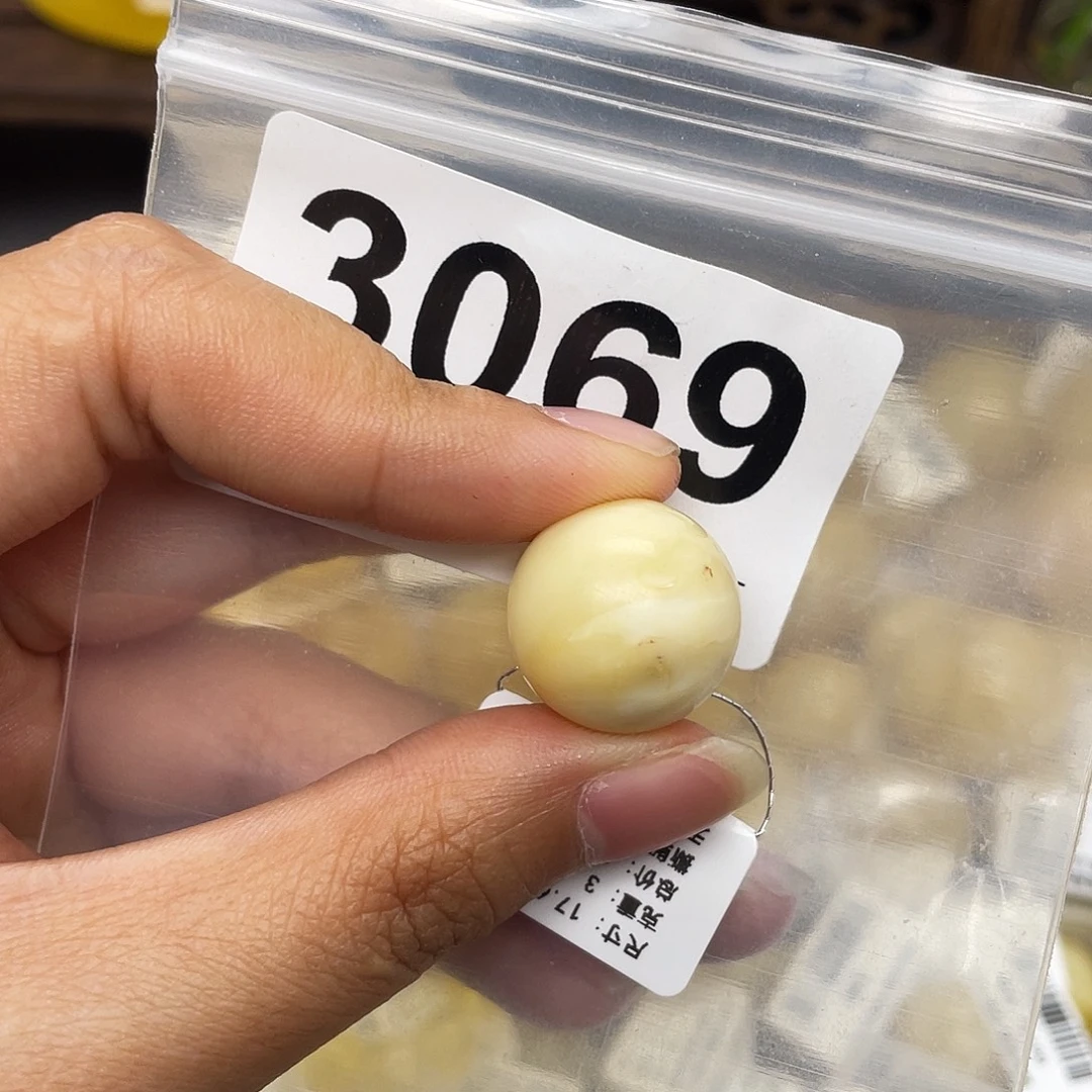 蜜蜡未镶嵌珠宝奇石粉17.6