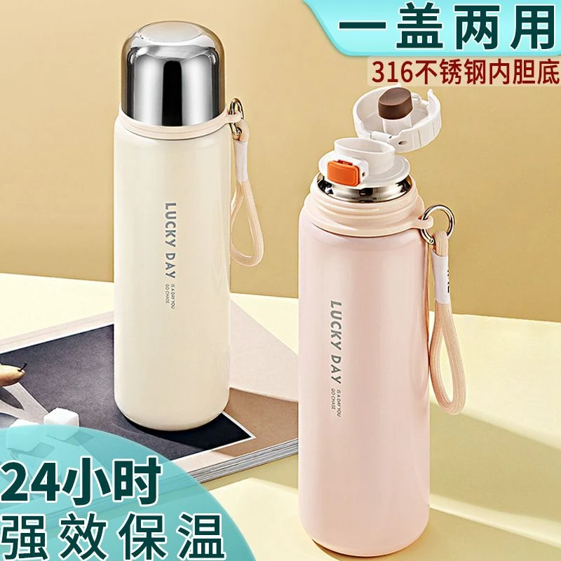 高颜值保温杯不锈钢316水杯2024新款学生杯子男女便携户外儿童壶