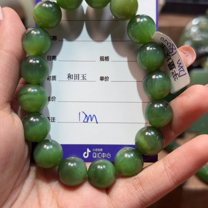未镶嵌手链和田玉（碧玉）