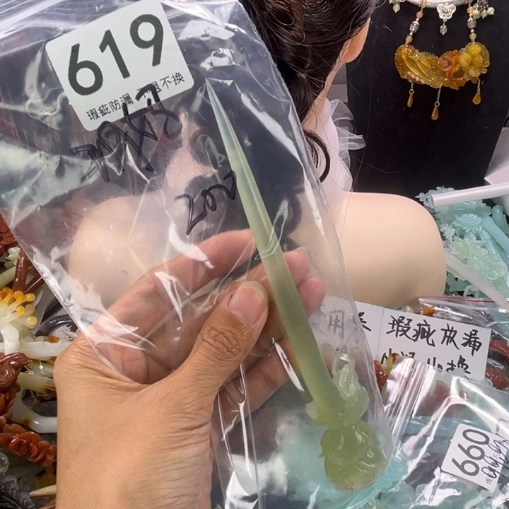 未镶嵌岫玉发饰玥*