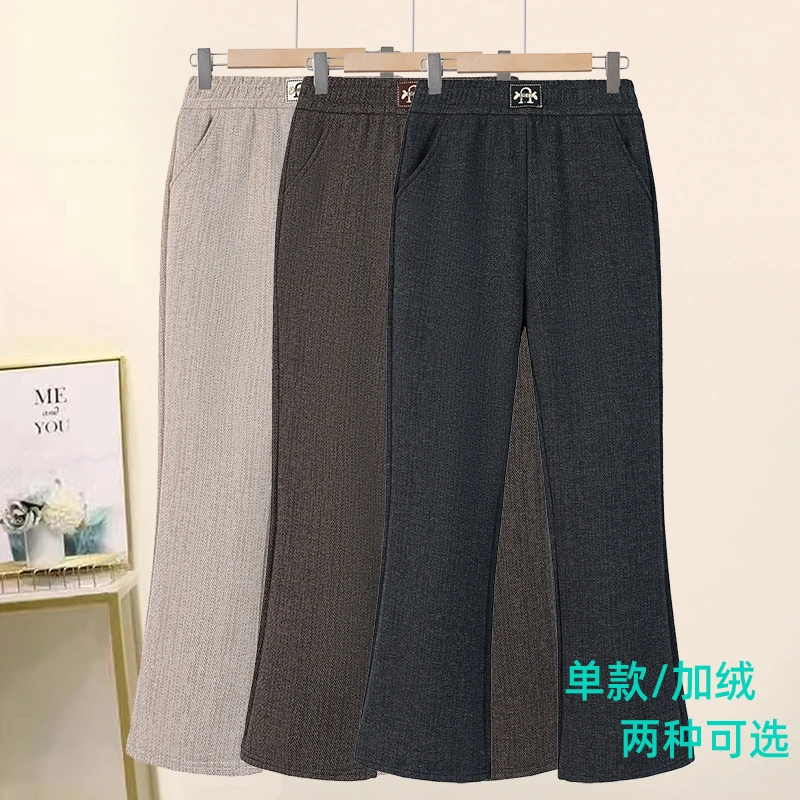 秋季松紧腰妈妈裤加绒保暖长裤高腰秋冬中老年女装休闲裤微喇裤