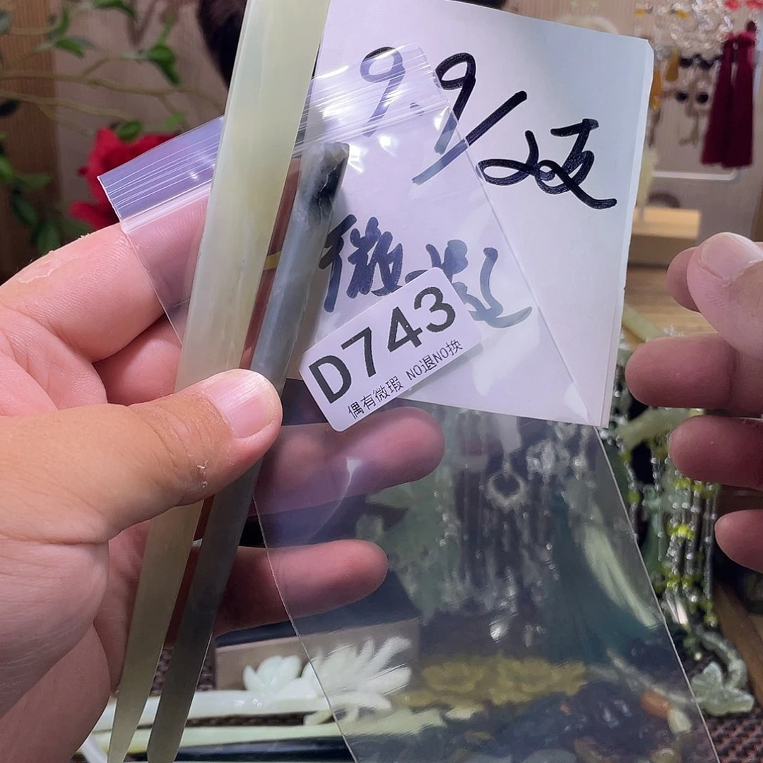 炸***芋蛇纹石玉未镶嵌发饰