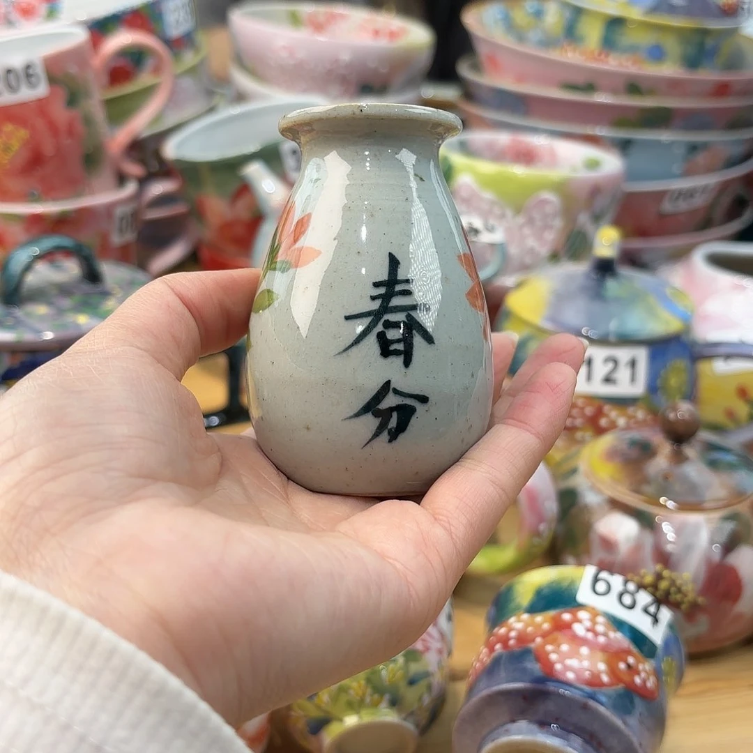 瓷片兔兔盖茨。兔兔好帅