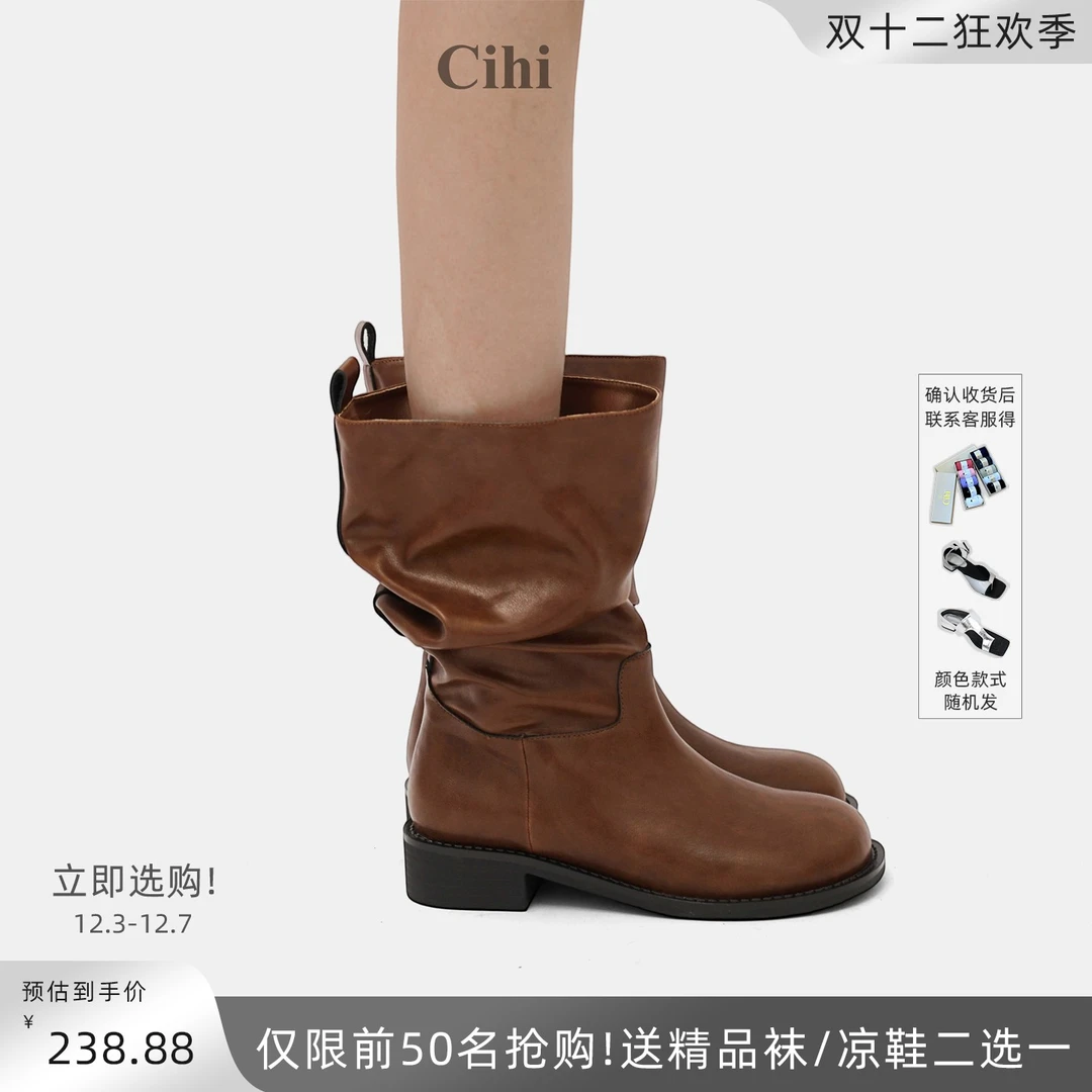 Cihi'Pluto' 褶皱设计 粗跟油蜡皮堆堆靴宽筒靴