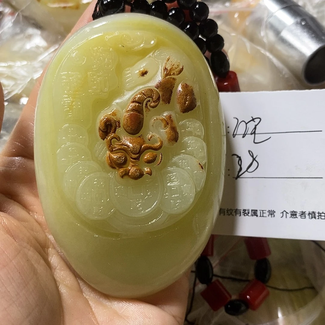 石材红**雾古青石手把件