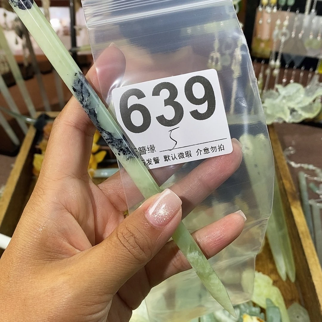 a****蛇纹石玉未镶嵌发饰