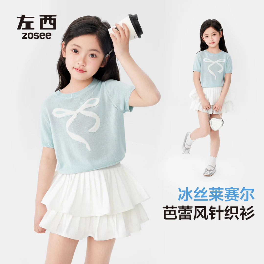 【2025夏款上新】左西女童冰丝莱赛尔轻薄针织衫蝴蝶结提花短袖