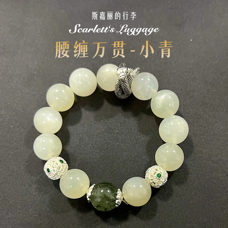 【腰缠万贯】小青SJL0013