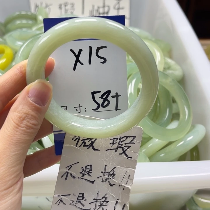 岫玉未镶嵌手镯手镯
