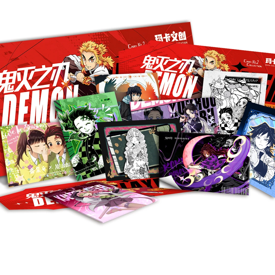 秋丘【新人浮浮】玛卡文创第二弹鬼灭之刃撕撕乐（默认代拆）