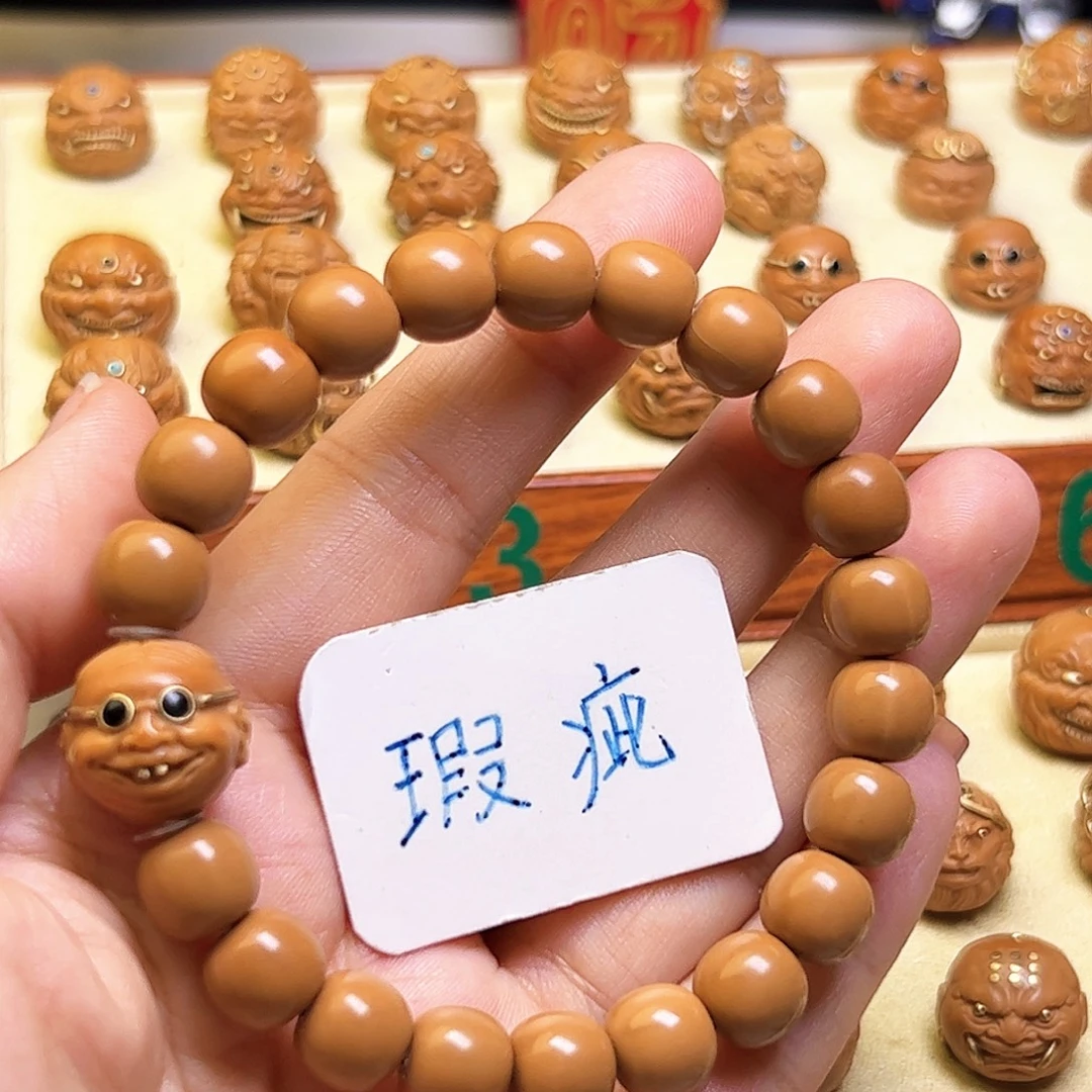 猴头核桃手串瑕疵款