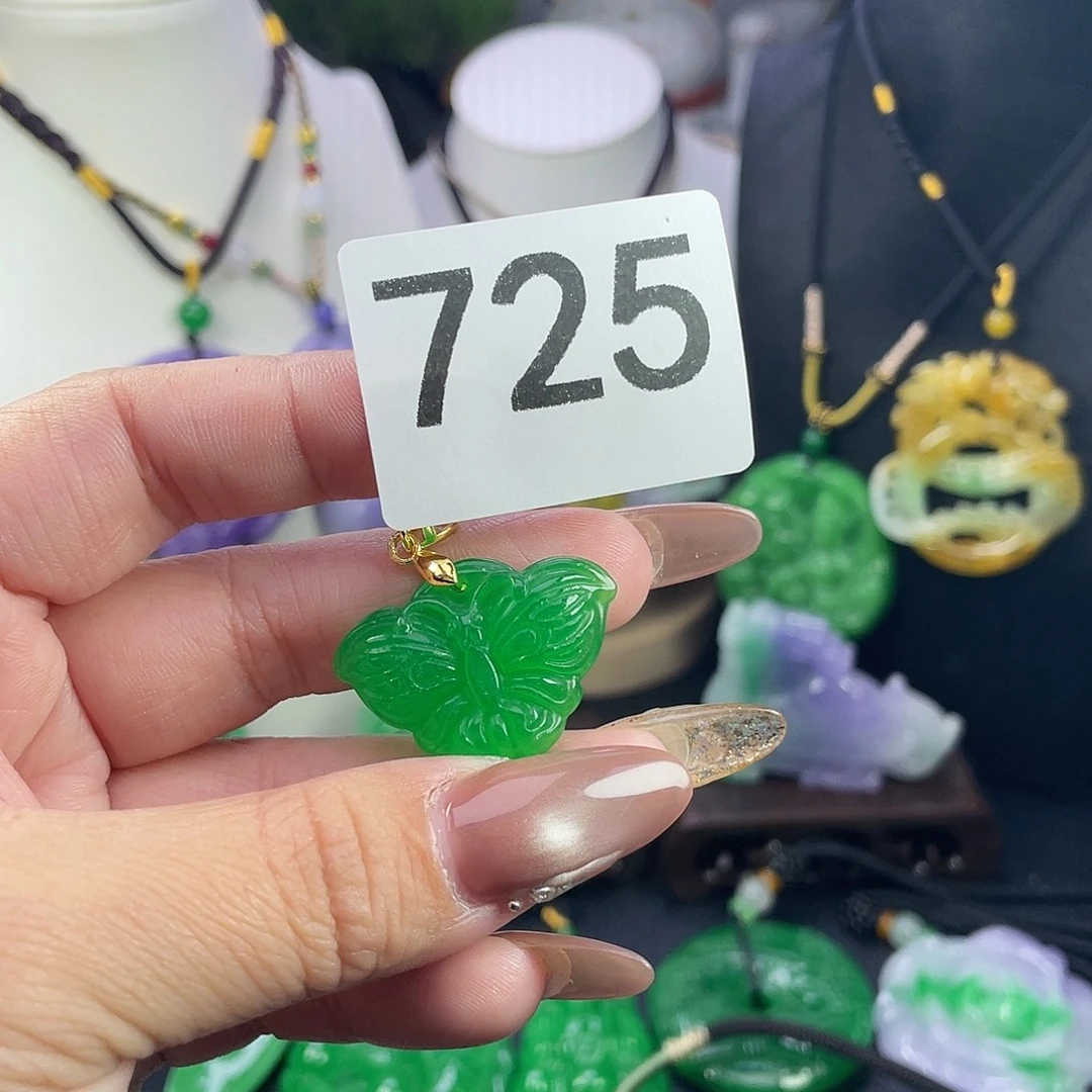 翡翠未镶嵌吊坠(赠链)