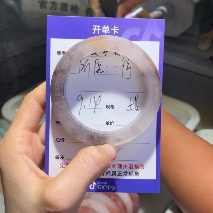 所***得未镶嵌手镯石英质玉