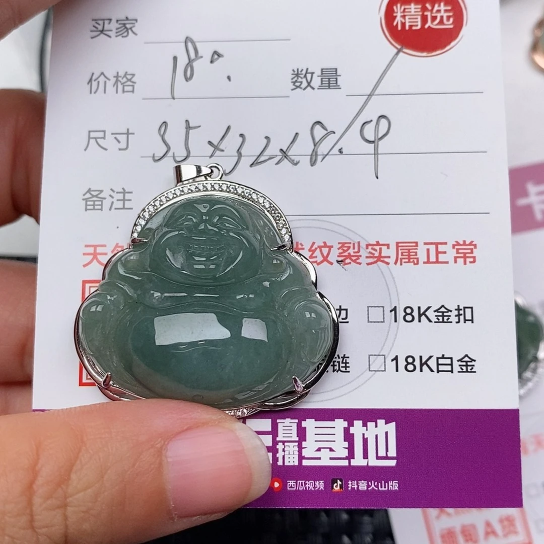 吊坠(不含链)银S925镶嵌翡翠枕**戏