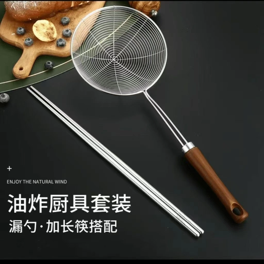 DCDC-【两件套】不锈钢挂钩漏勺+36cm油炸筷子