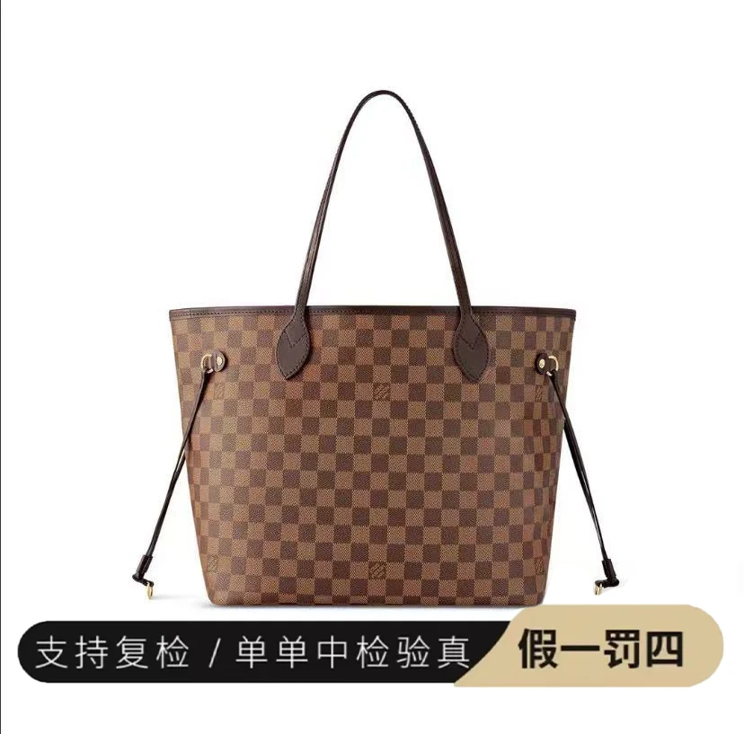 修复品LouisVuitton/路易威登 neverfull棋盘格购物袋妈咪托特包