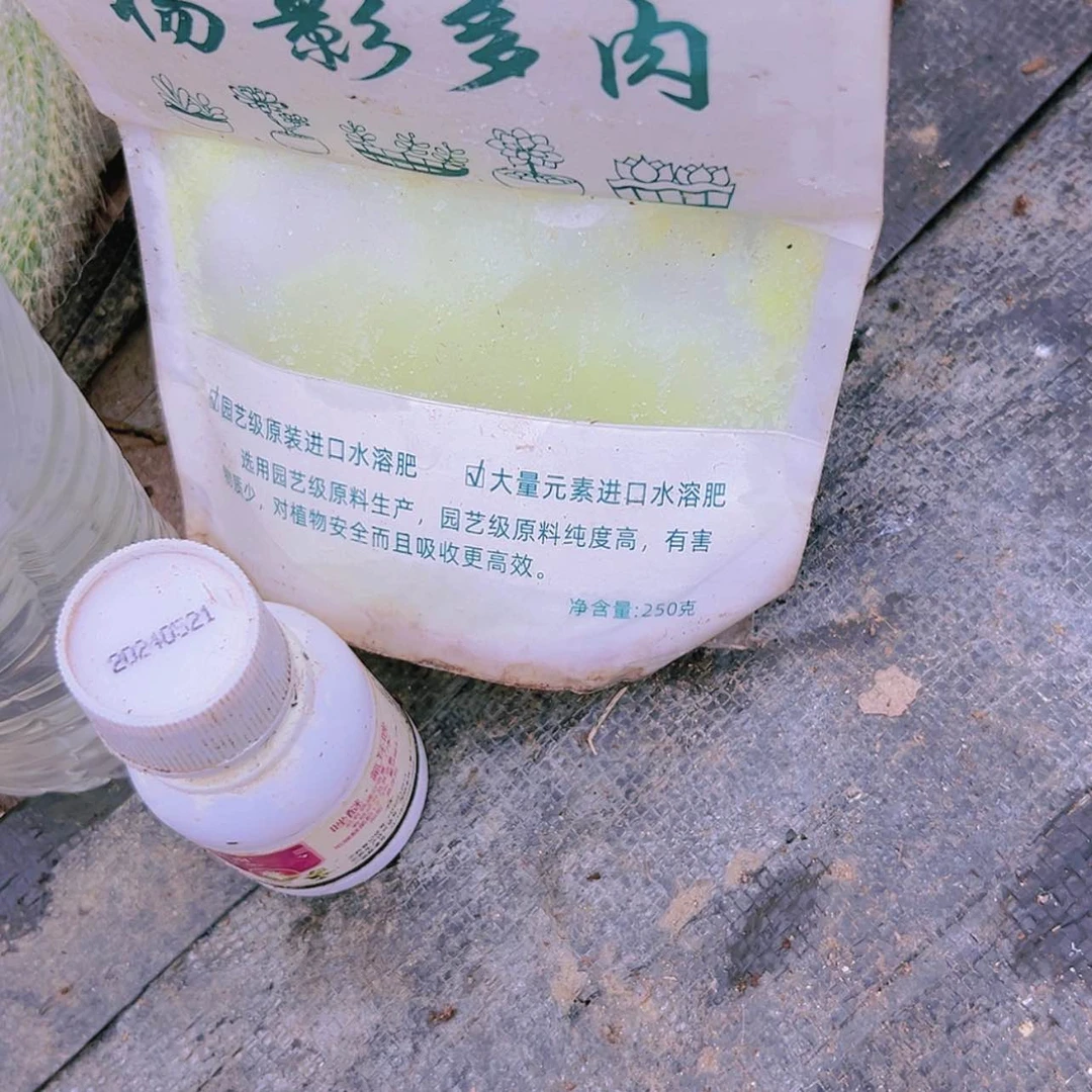 【闪购商品】营养水溶分加杀菌