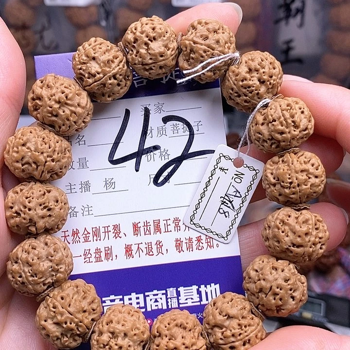 手串金刚菩提17.5双龙