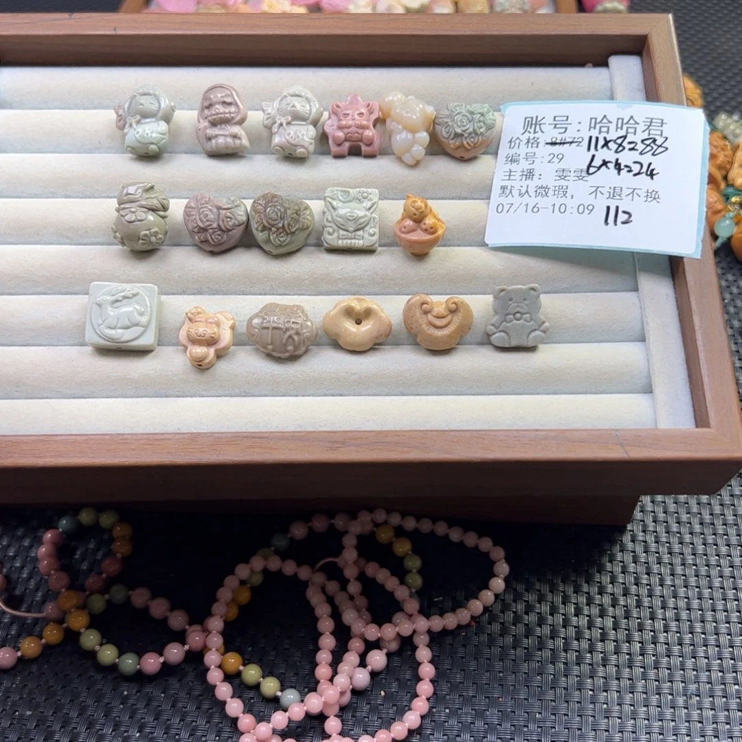 哈***君石英质玉未镶嵌珠宝半成品