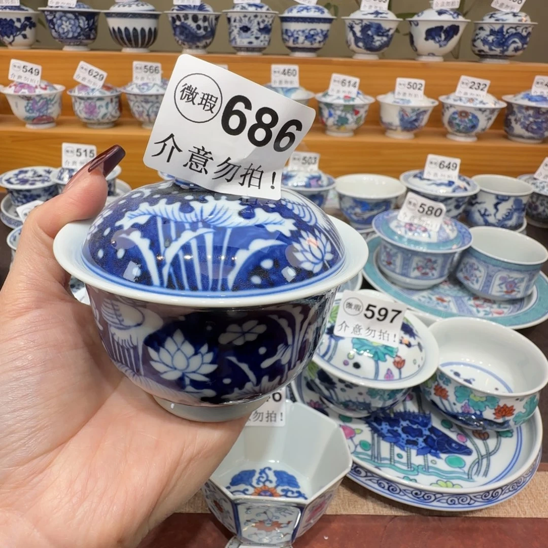 鸿***卿微瑕景德镇陶瓷杯子