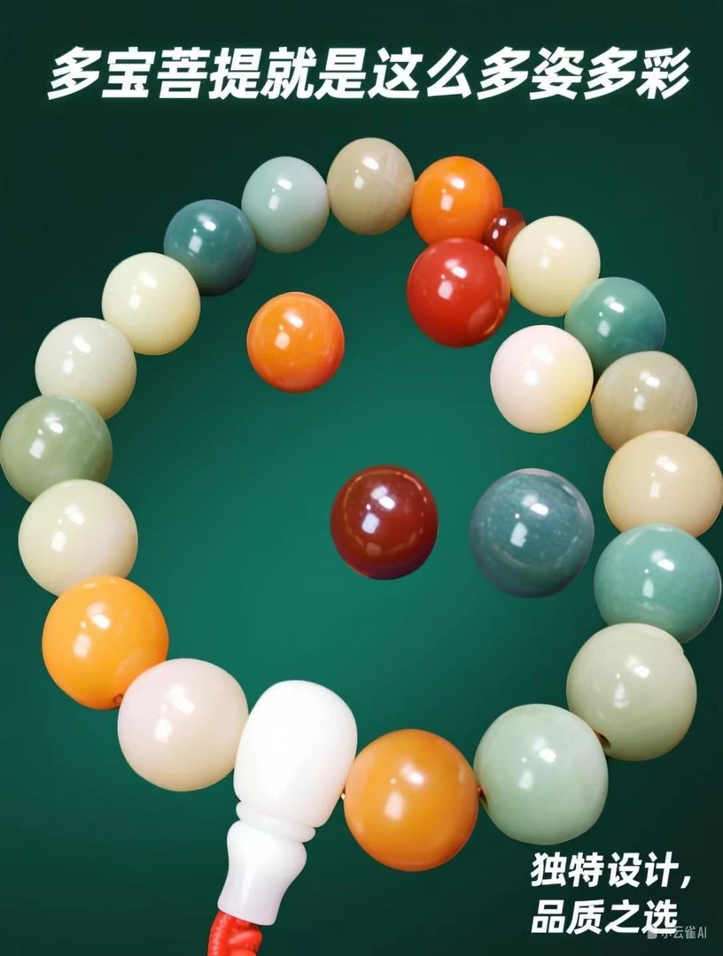 多宝纯天然无芽眼手工雕刻精品配饰高亮温润百搭卡12MM菩提散珠