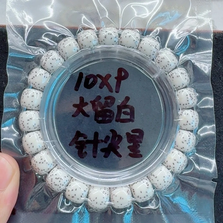 星月菩提手串?*生星月