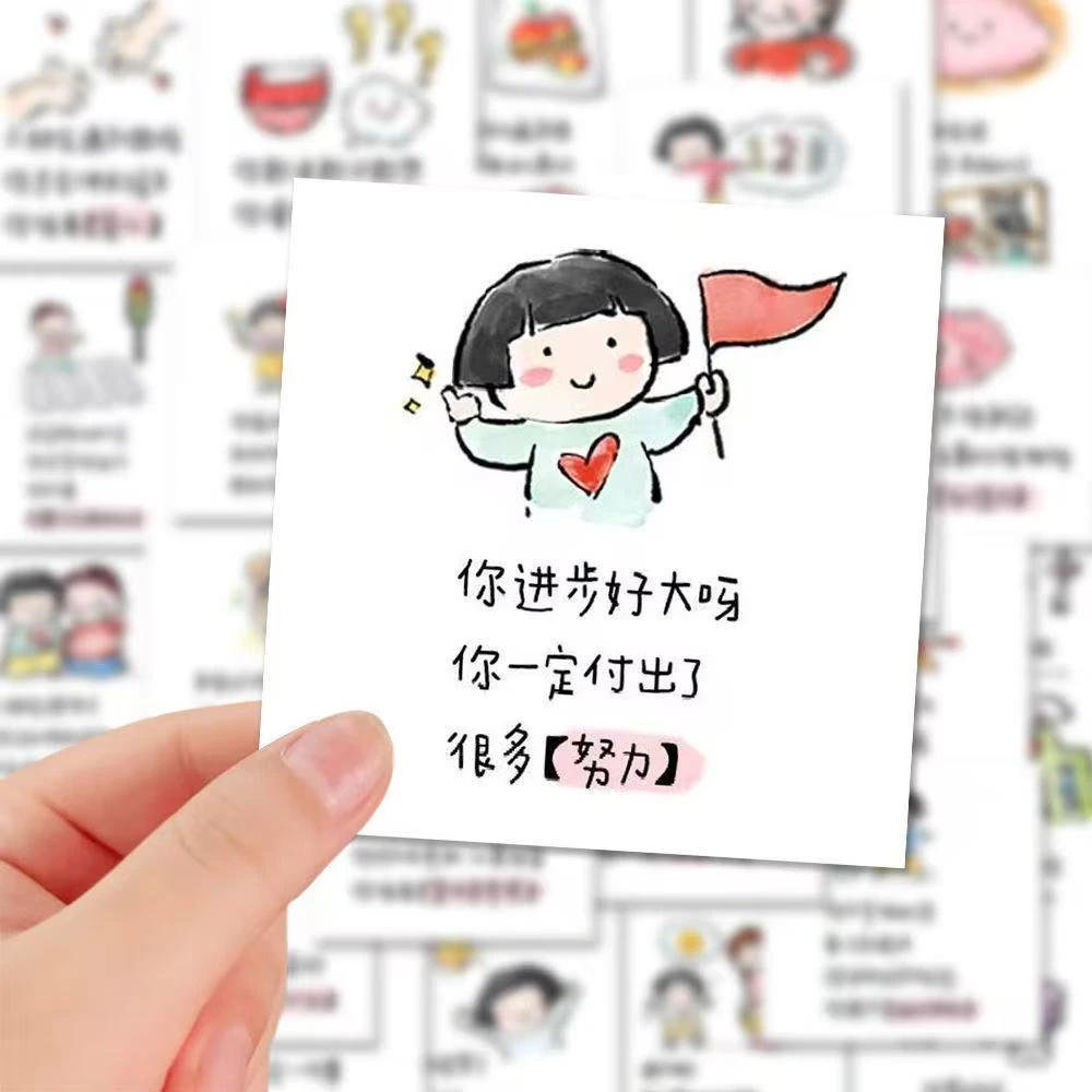 62张夸孩子的话贴纸创意激励儿童小妙招装饰笔记本ipad房间防水