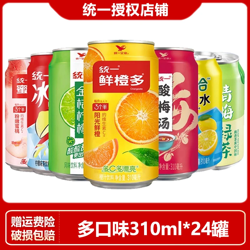 统一果味饮料鲜橙多310ml*24罐实惠装易拉罐蜜桃多解腻饮品多口味