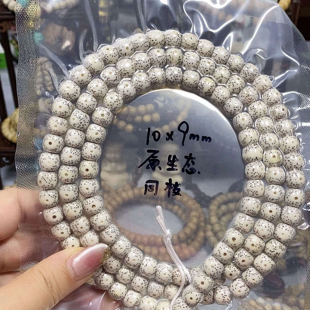 义****吊坠星月菩提星月菩提子 原生态