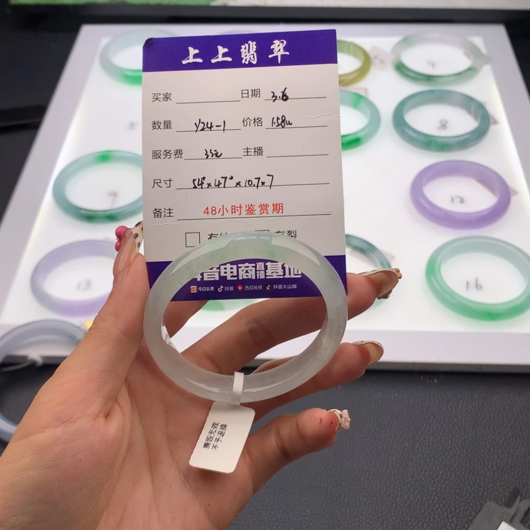 翡翠手镯未镶嵌张***w