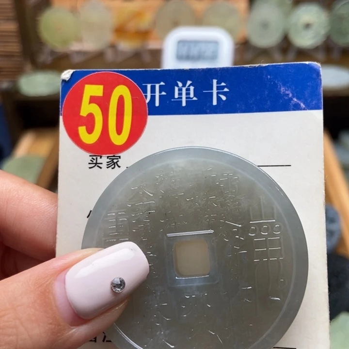 未镶嵌蛇纹石玉挂件永*