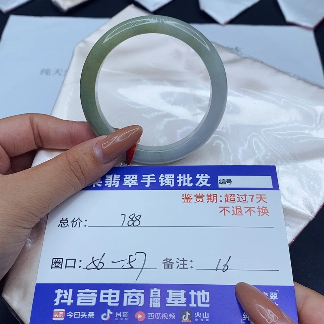 翡翠未镶嵌手镯百元手镯默认瑕疵