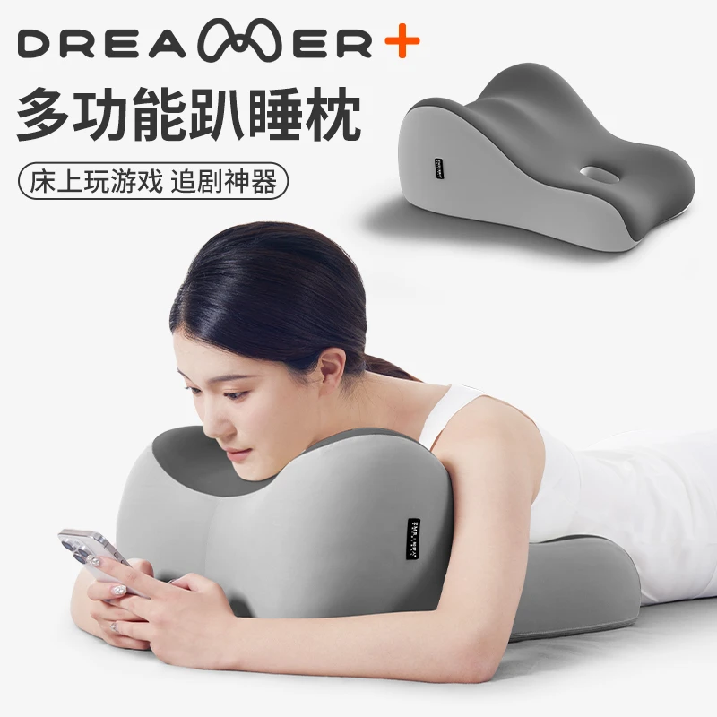 知梦人床上趴睡枕多功能趴床神器趴着睡觉玩手机神器可拆洗趴枕头