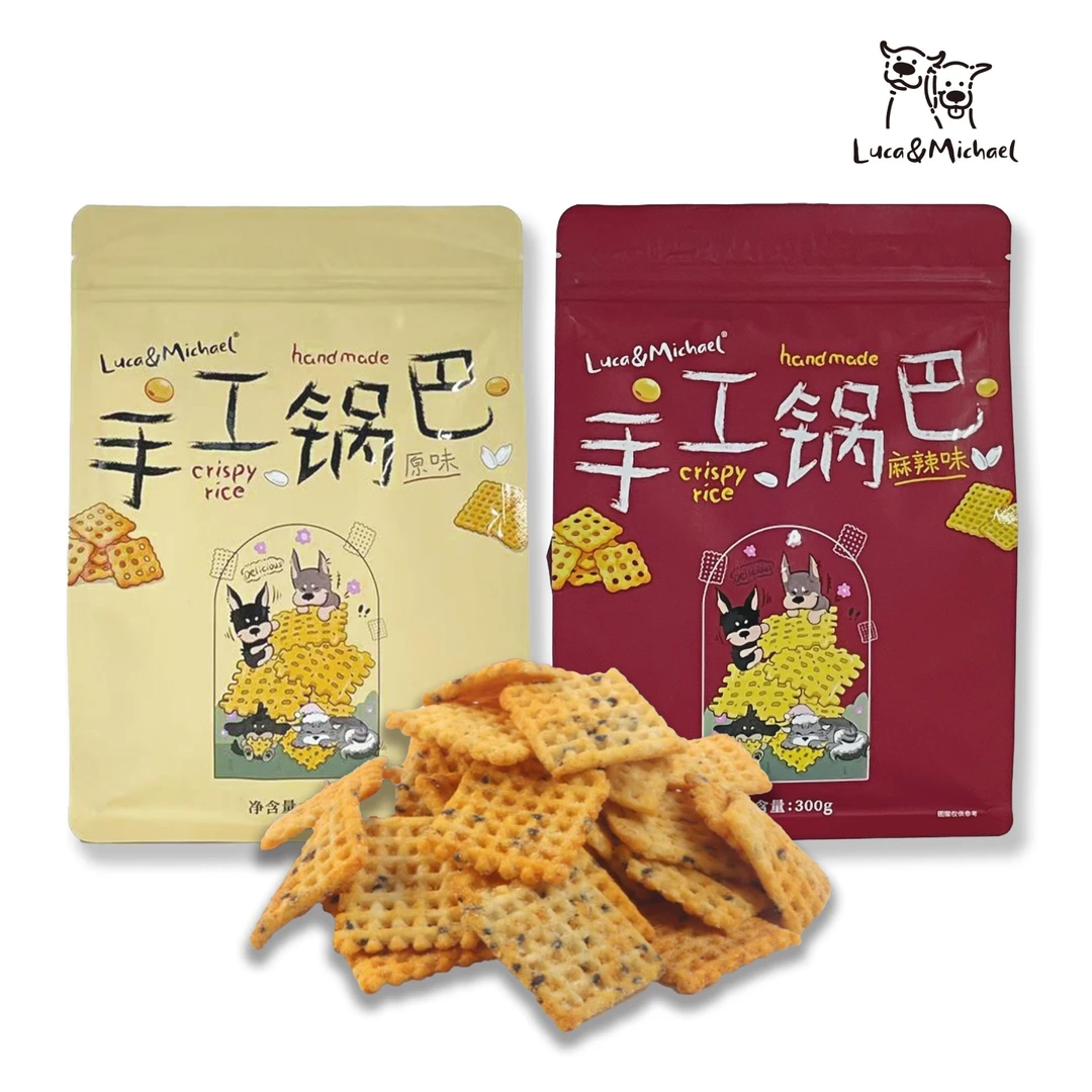 luca&Michael手工锅巴原味麻辣味休闲食品解饿零食小吃酥脆解馋