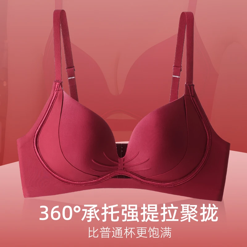 大胸显小科技文胸立体内衣果冻内衣美胸聚拢U型美背无钢圈内衣